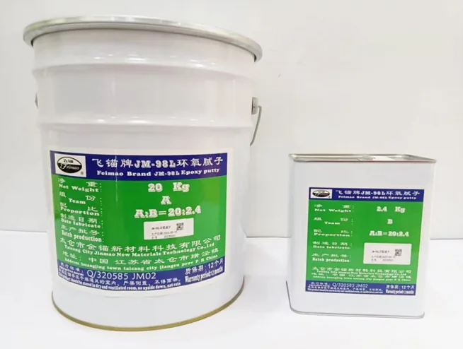JM-98L 液体环氧树脂